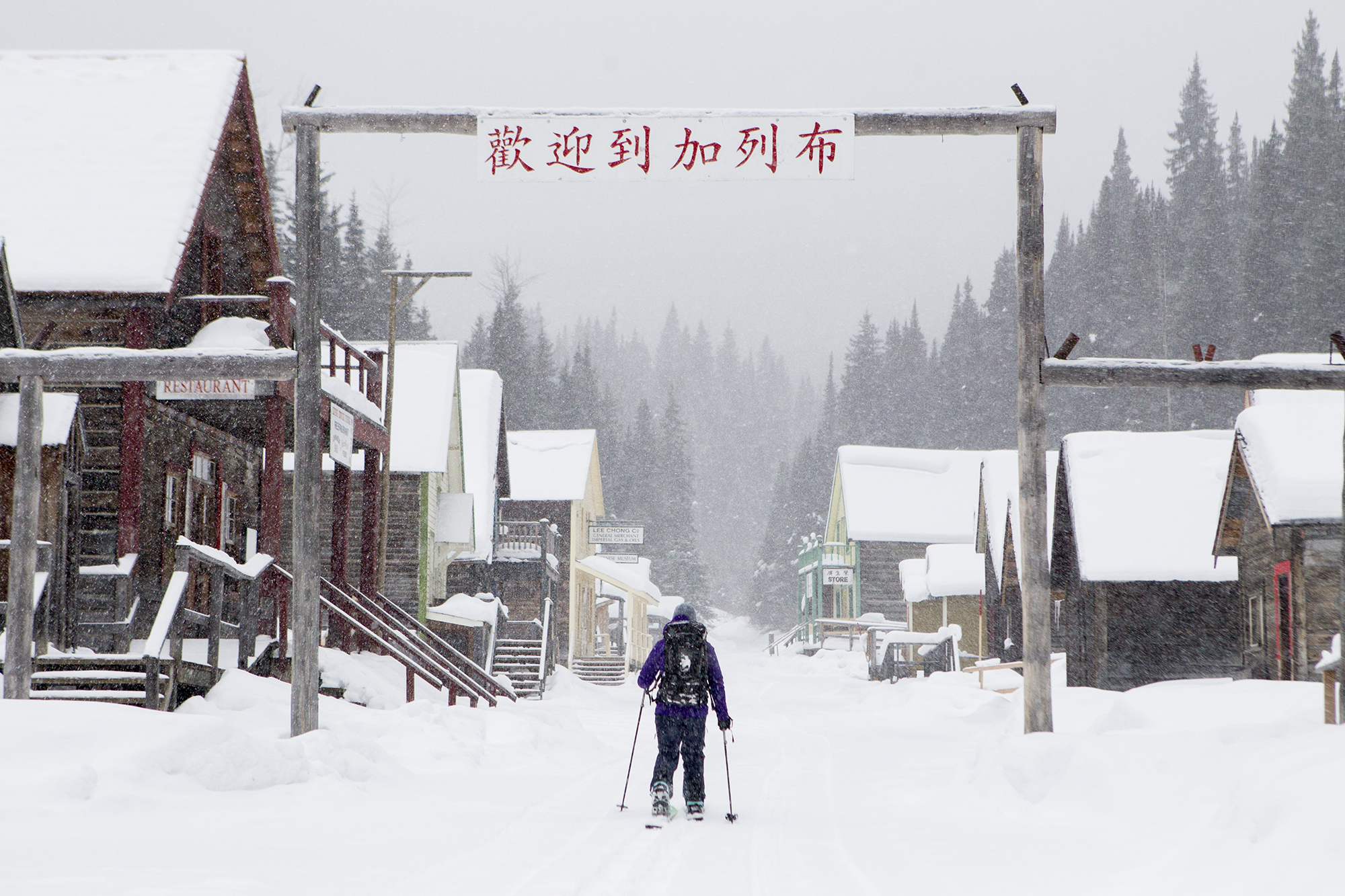 Top 5 reasons to visit Barkerville in winter SnowSeekers